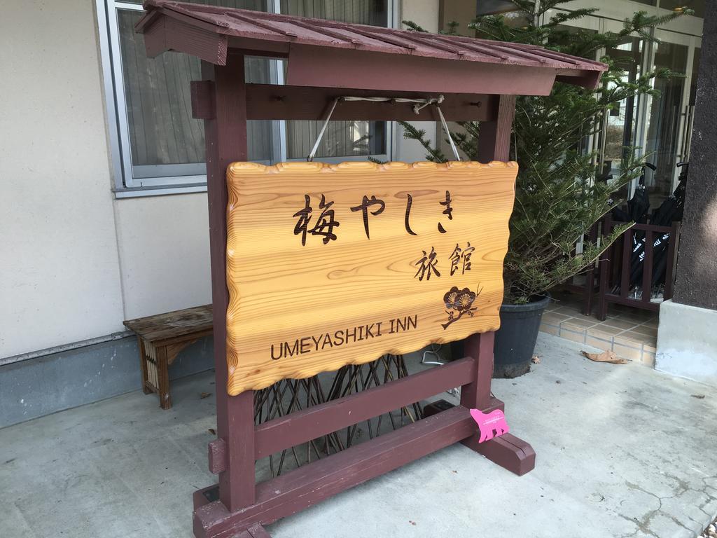 Umeyashiki Ryokan Nikko Zewnętrze zdjęcie